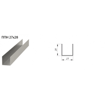 Профиль ППН 27х28 Стандарт 0,5мм L=3,00-0