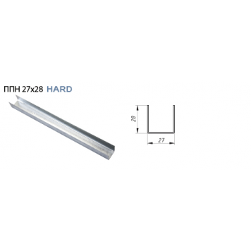 Профиль ППН 27х28 HARD 0,60мм L=3,00-0